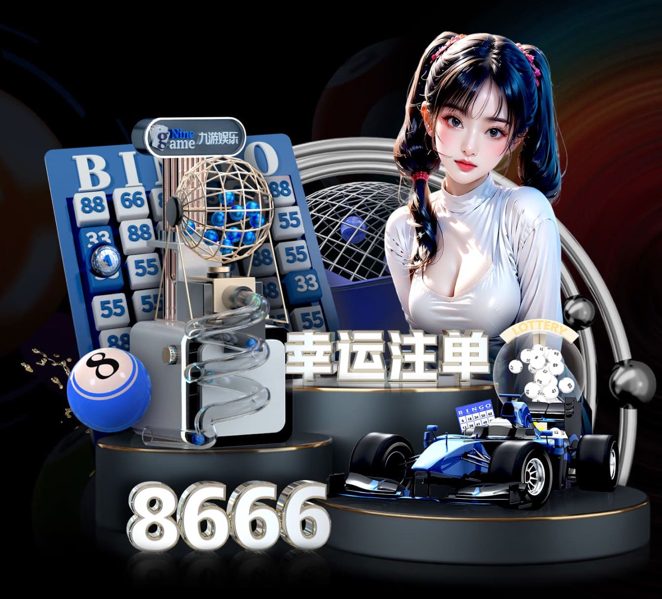 蓝鲸直播 有乒乓球台的家具叫什么